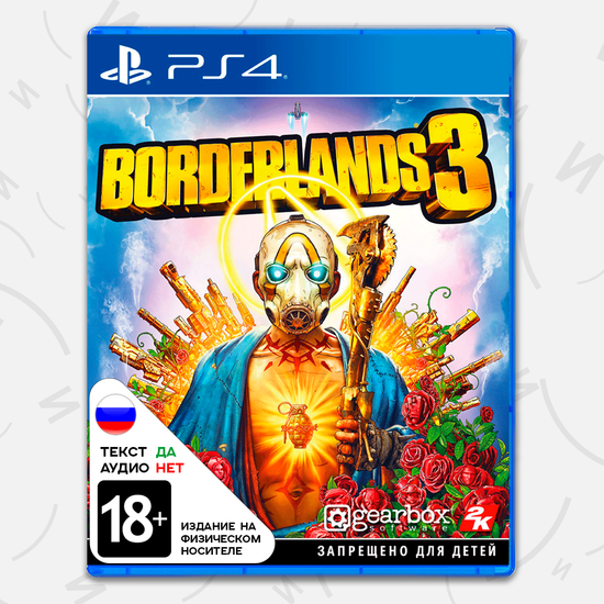 Игра Borderlands 3 (PS4, русские субтитры)