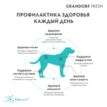 Сухой корм GRANDORF FRESH для собак крупных пород Свежее филе лосося с бататом
