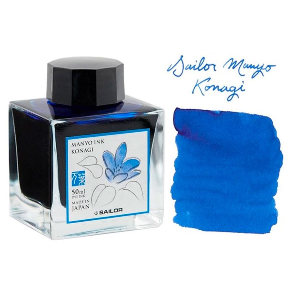 Чернила Sailor Manyo Konagi 50 мл (13-2009-212) 6