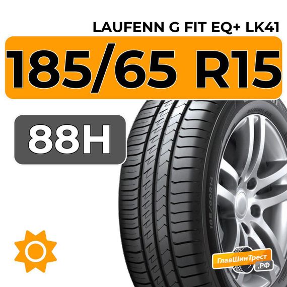 Laufenn G Fit EQ+ LK41 185/65 R15 88H