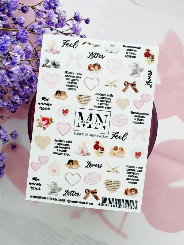 Slider Design #W-228