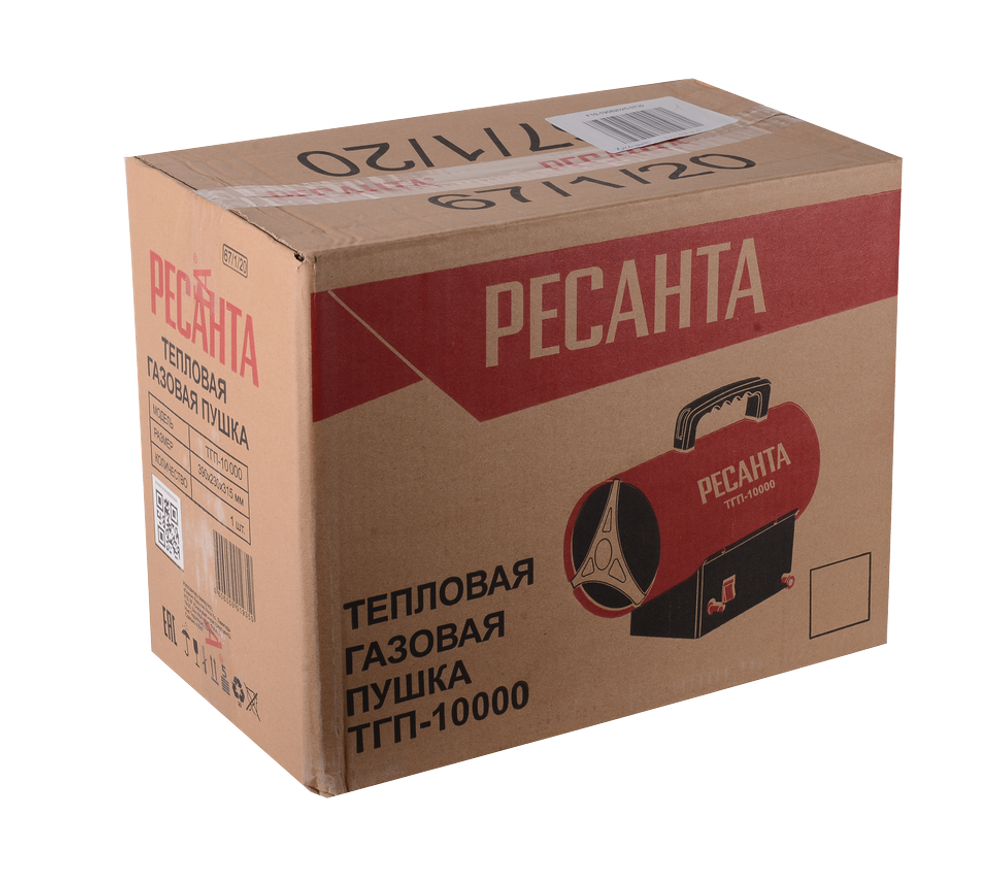 Газовая тепловая пушка Ресанта ТГП-10000