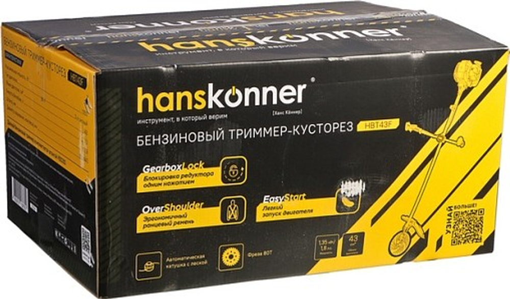 Мотокоса HANSKONNER HBT43F
