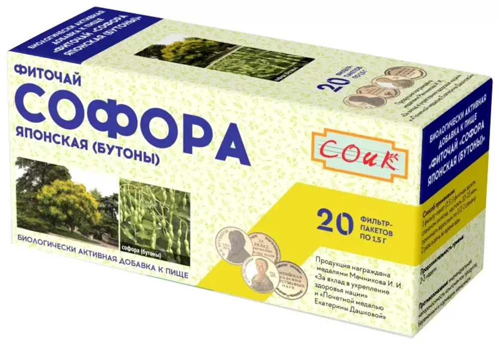 Софора японская бутоны, СОиК, 20 пакетиков