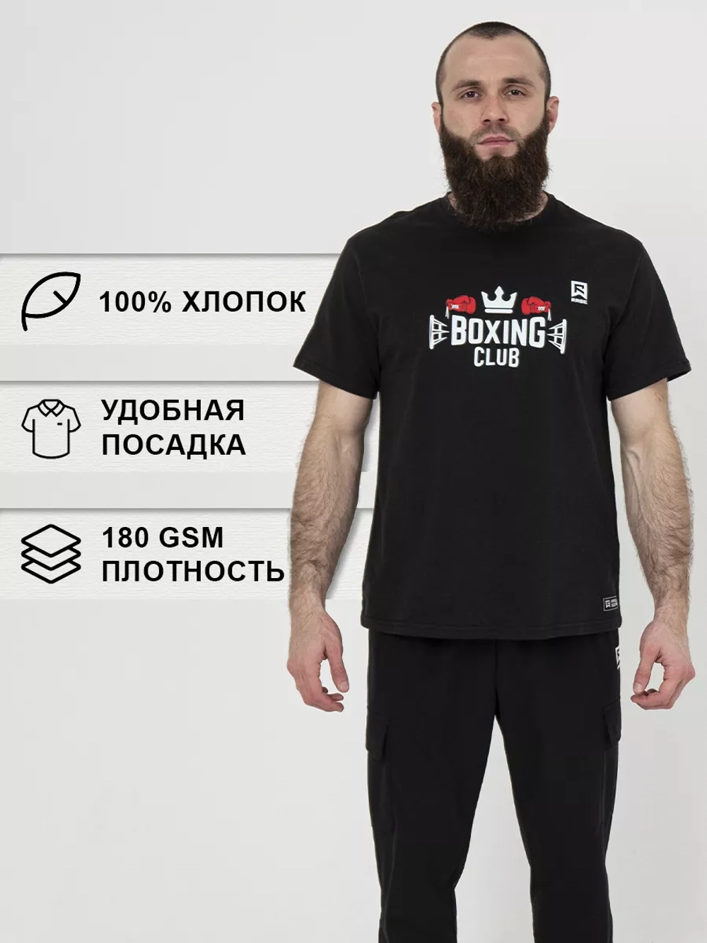 Футболка спортивная