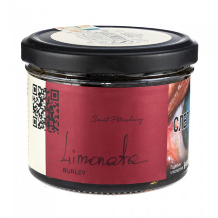 Trofimoff's Burley - Limonata (125g)