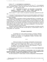 О финансах легко и непринужденно