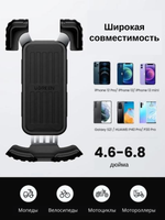 Велосипедное крепление для телефона, UGREEN 60548