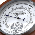 ПогодникЪ, RST05337 "Гербъ silver"  диам. 130 мм