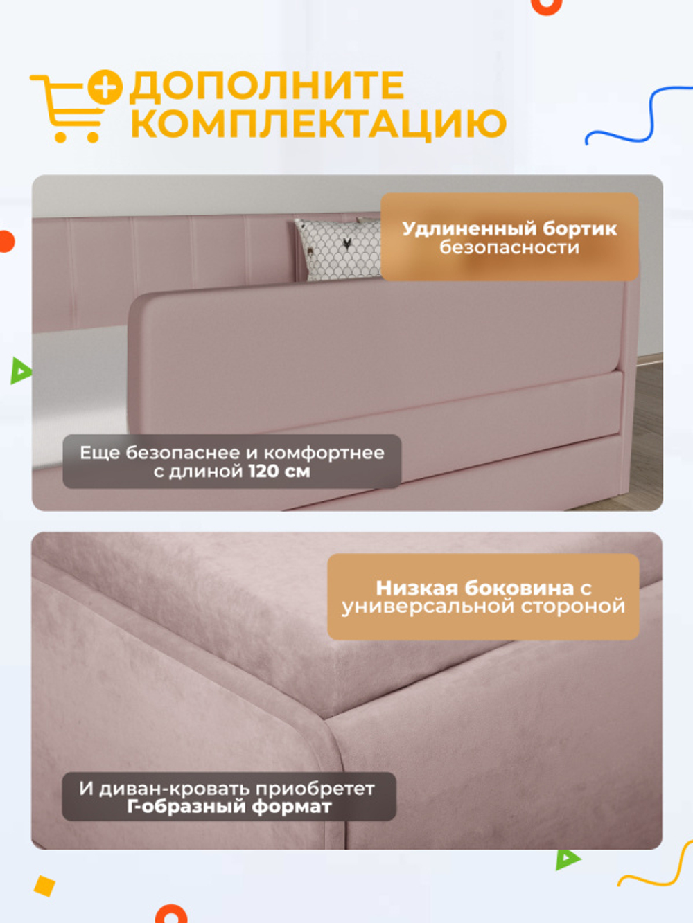 Диван - кровать с подъёмным механизмом 180х90 см Crecker UP ткань Teddy