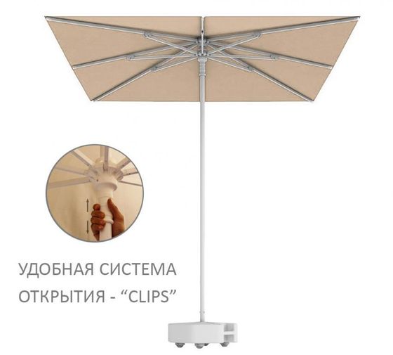 Зонт для кафе профессиональный Kiwi Clips, 200х200 см