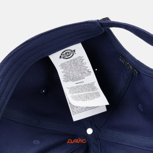 Кепка Dickies Essential Dad артикул:DK0A4Z6NCT91 - купить в магазине Дайс