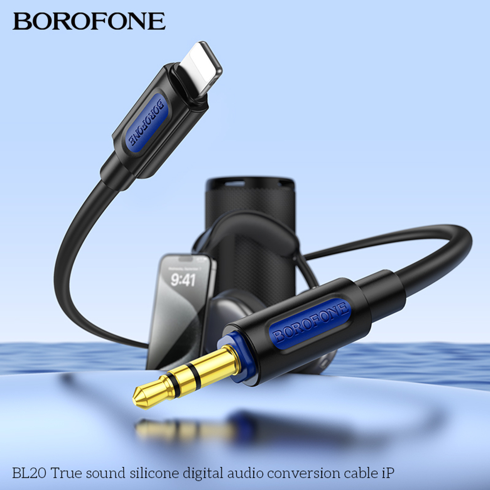 Аудио Адаптер BOROFONE BL20 Lightning - 3.5mm AUX (черный)