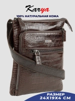 Сумка кожаная на плечо