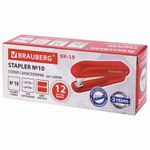 Степлер №10 BRAUBERG "SX-19", до 12 листов, с антистеплером, красный, 228589