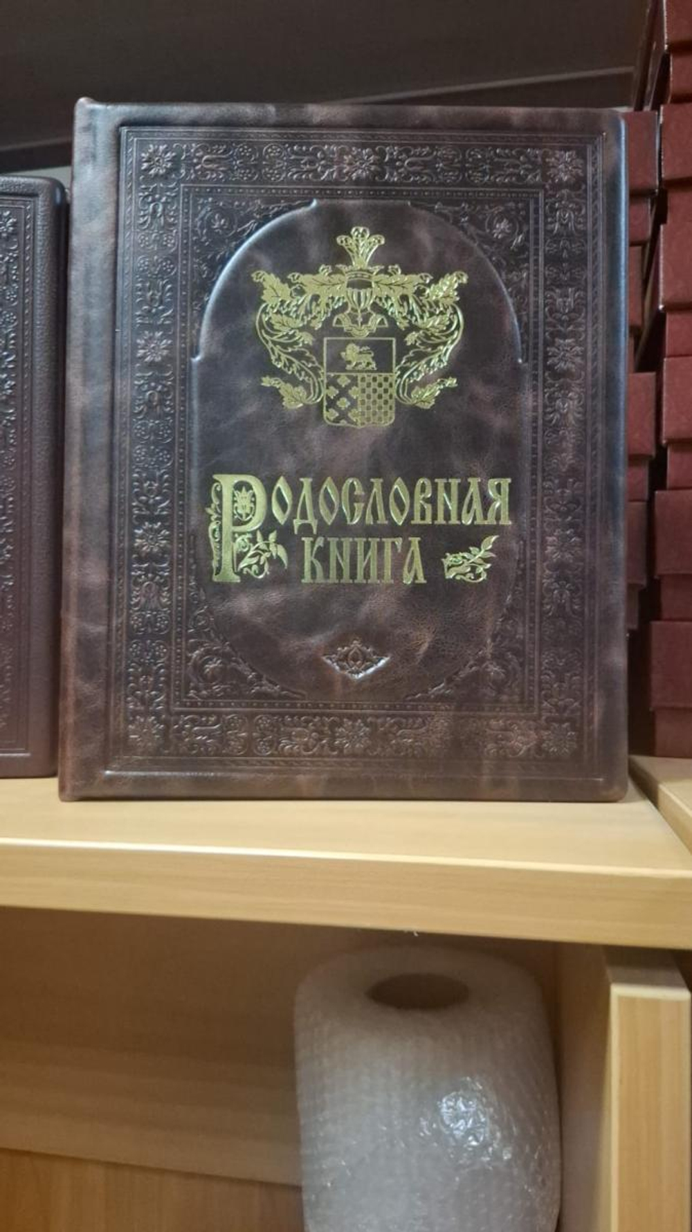 Подарочная родословная книга "Рыцарская", натуральная кожа