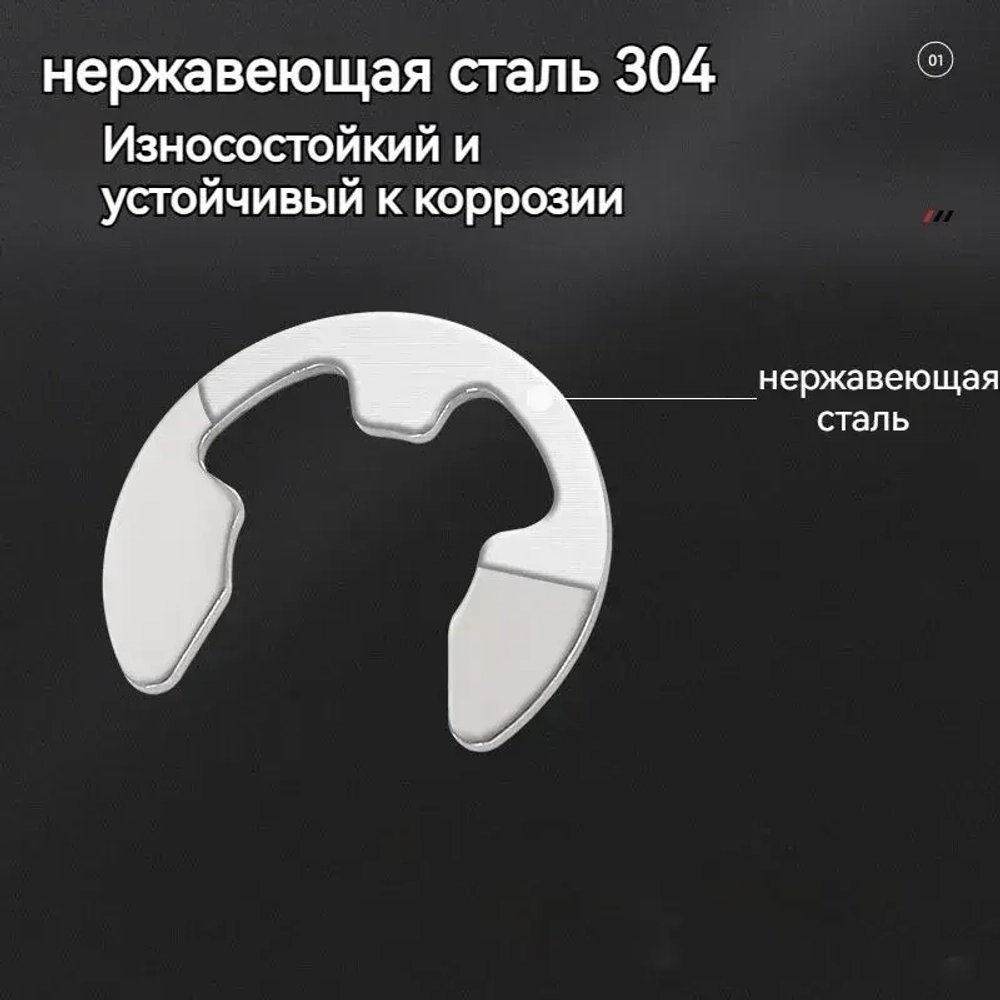 Стопорные кольца набор 120 шт, E-Clip , 1.5-10mm
