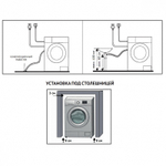 Стиральная машина Korting KWM 45ID1477 N