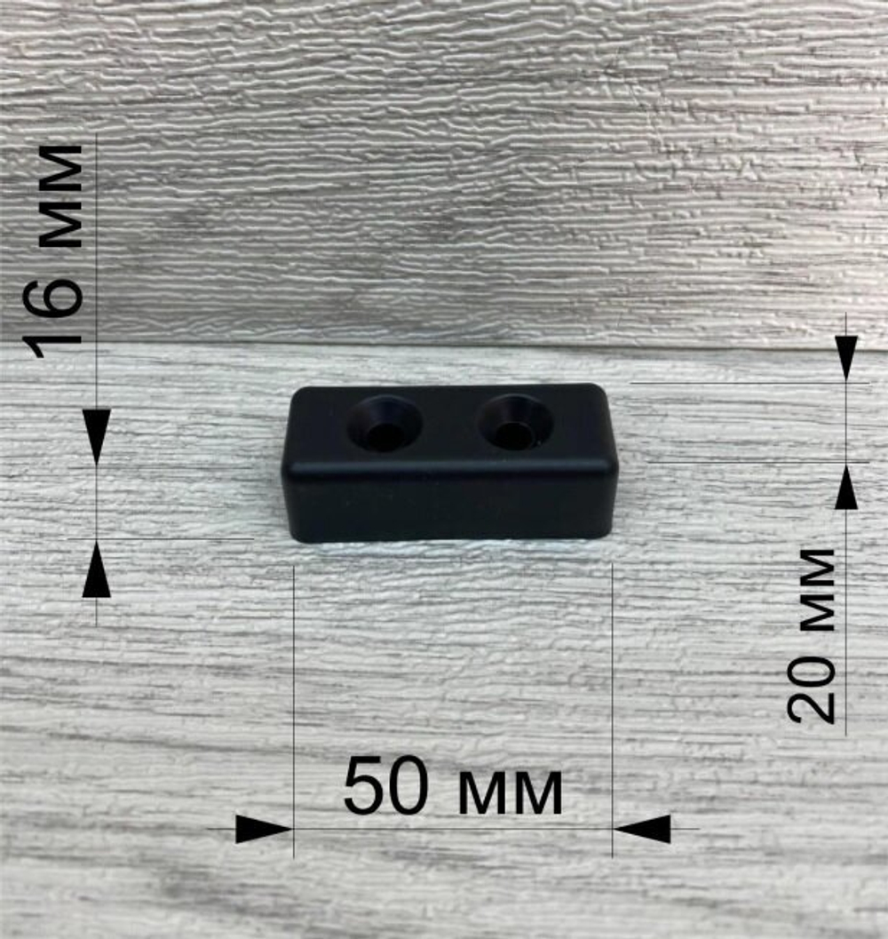 Ножки для мебели пластиковые высота 16 мм 20 штук