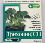 Трихоцин 12 г ПЗУ-111