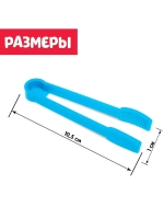 Набор для сортировки Яркие пинцеты, 4 шт.