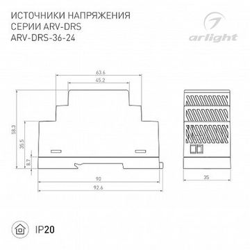 Блок питания для светодиодной ленты 059900 черный ARV-DRS-36-24 (24V, 1.5A, 36W)Arlight
