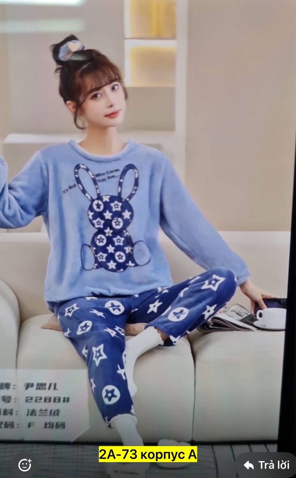 Теплая флисовая пижама