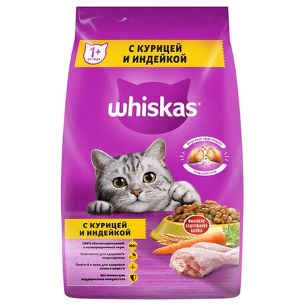 Сухой корм для кошек Whiskas курица и индейка 1.3 кг