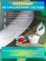 Жидкий акрил для ванн эмаль литьевой мрамор ремкомплект для ванны 2 в 1