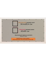 Рамка для постера и фотографий 30x85