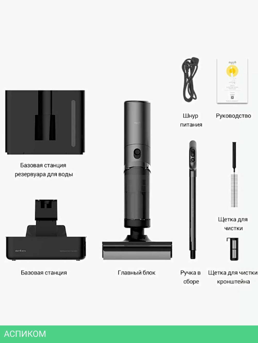 Пылесос Deerma DEM-VX900W серый