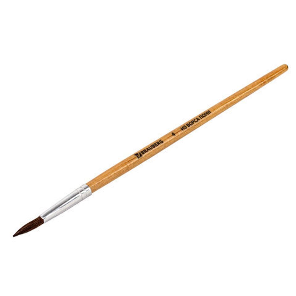Кисть BRAUBERG, из ворса пони, круглая, № 4, 200190