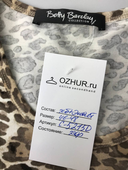 Блузка Betty Barclay удобная 46/48 размер