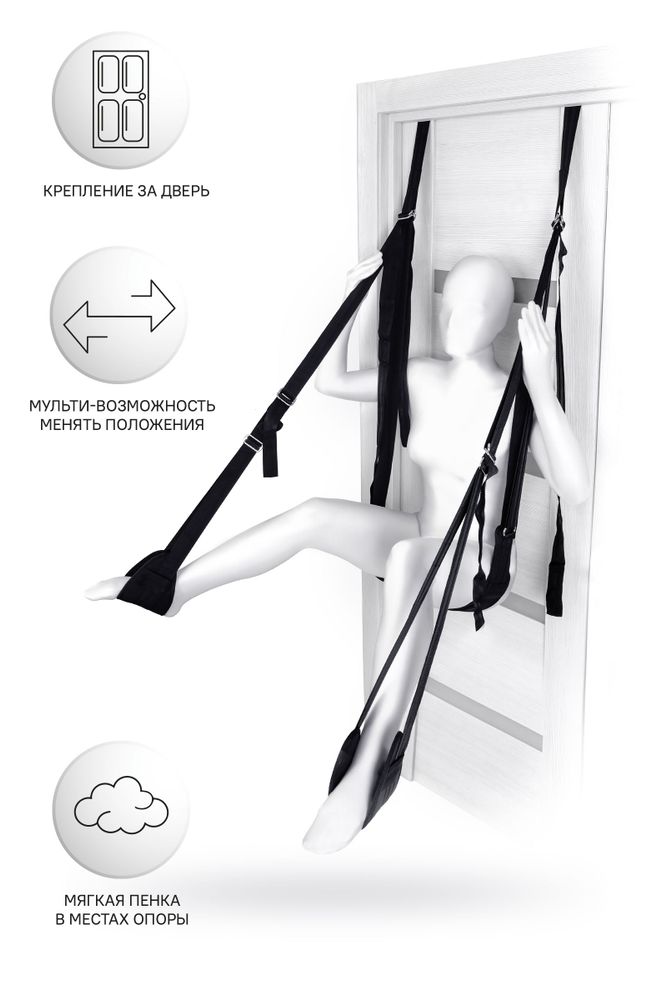 Секс-качели на дверь anonymo нейлон черные