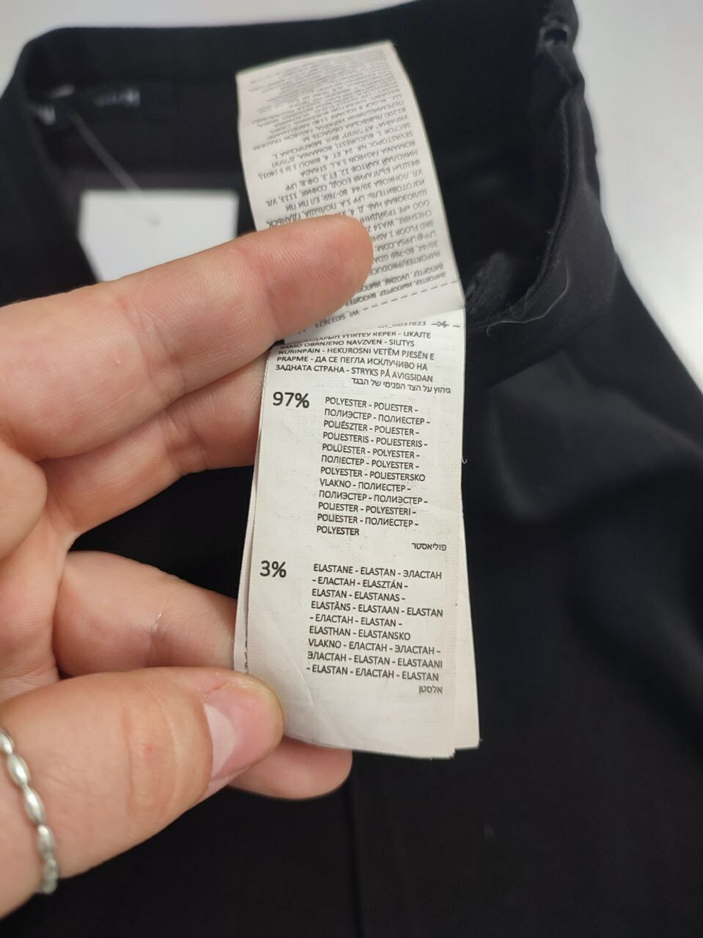 Брюки Sinsay комфортные 46 размер