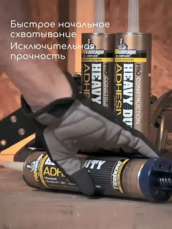Монтажный клей Titebond Heavy Duty PRO, 296мл