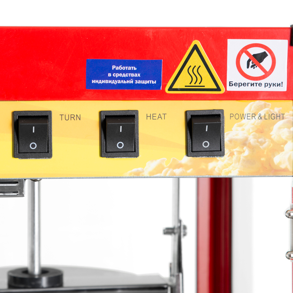 Аппарат для попкорна JTP6A Foodatlas Eco