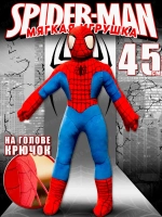 Мягкая игрушка человек паук 45 см