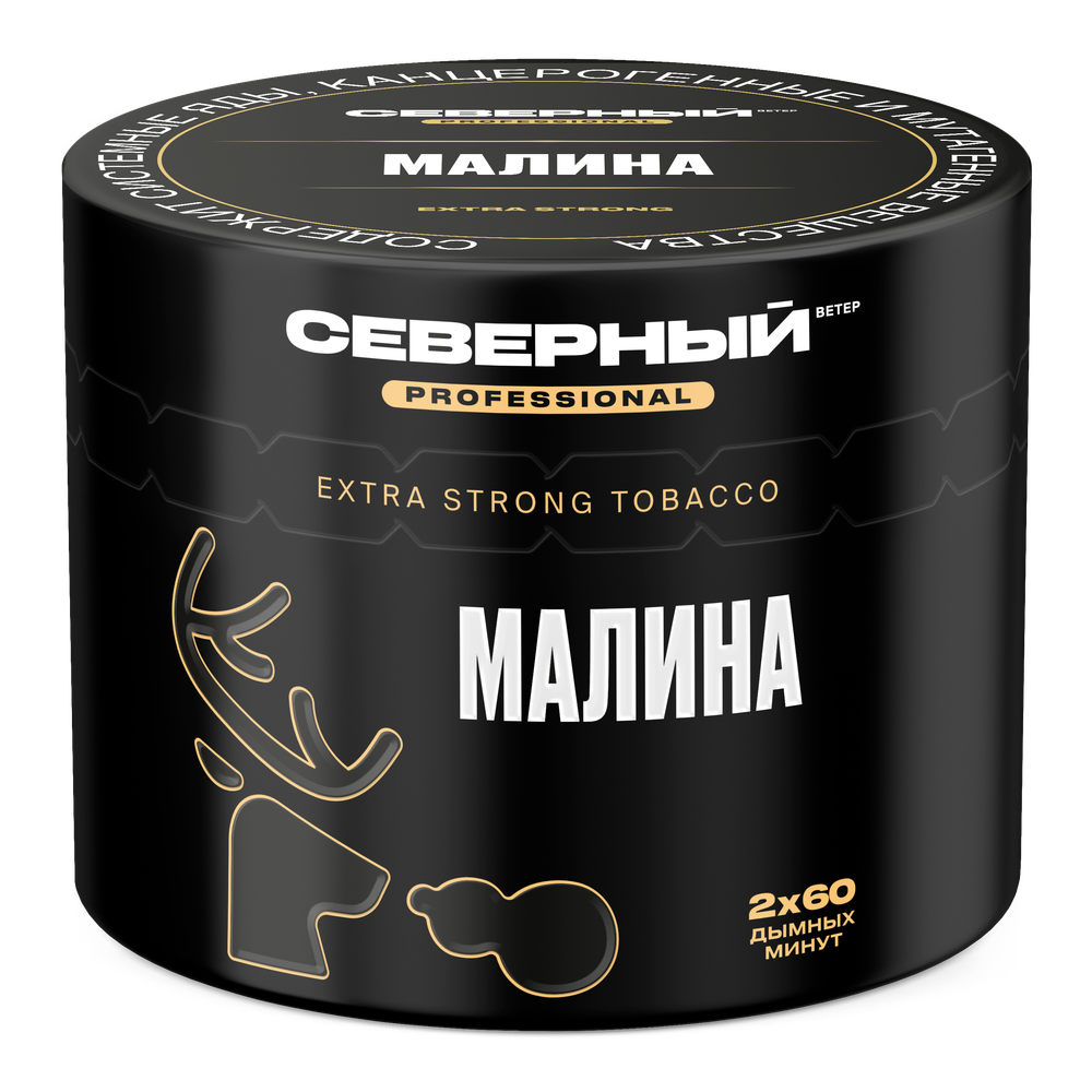 Малина PRO 40 гр