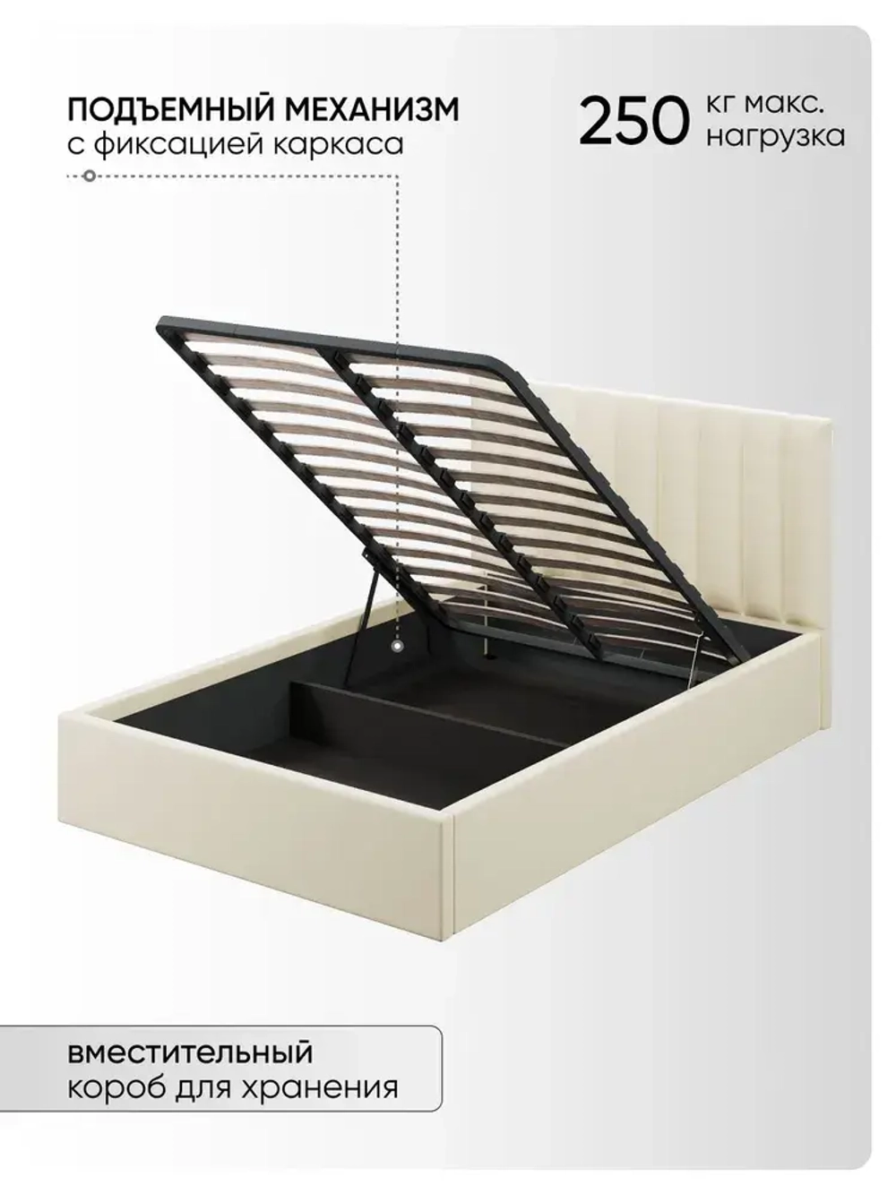 Двуспальная кровать 140х200 "Алина" Слоновая кость