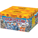 Герой России (1,5"х100) (РС9535)