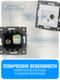 Розетка комбинированная ТВ + интернет RJ45 Smart Aura серия ELIT без рамки