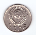 10 копеек 1948 года UNC