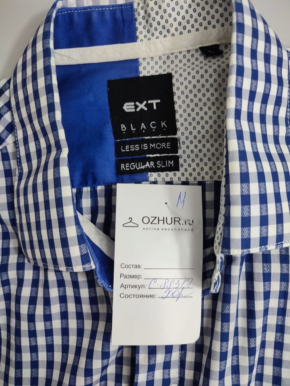 Рубашка Ext стильная 44 размер