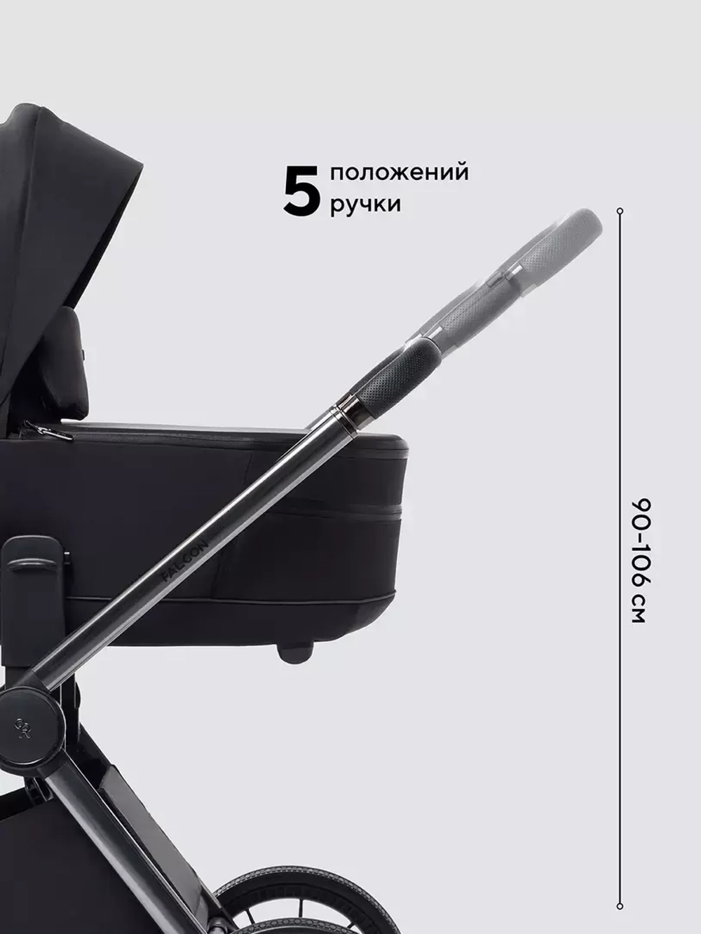 Коляска 2 в 1 Rant Falcon Therm