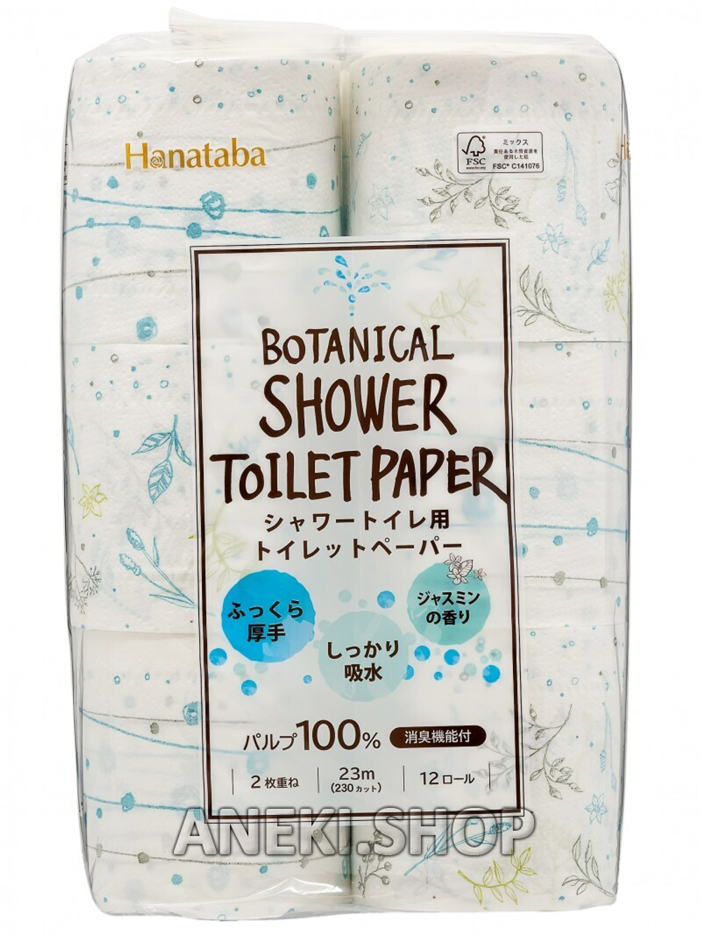 Бумага туалетная 2-х слойная с ароматом цветущего поля 23 м 12 рулонов Marutomi Botanical Shower
