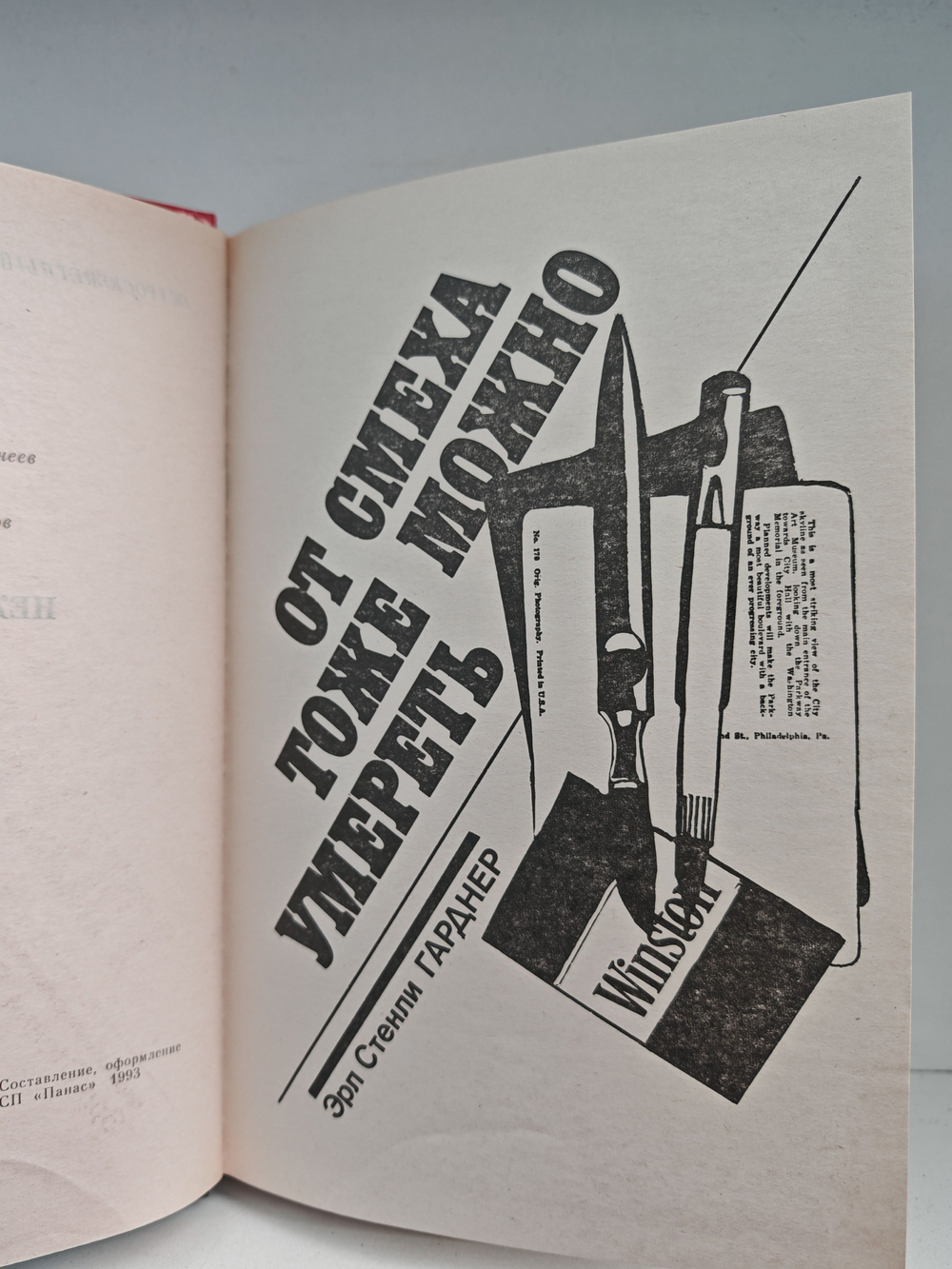 У кошечек нежная шкурка. Выпуск 15