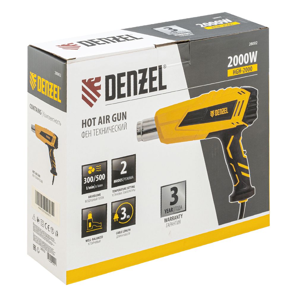 28002 Фен технический HGH-2000, 2000 Вт, 2 режима Denzel