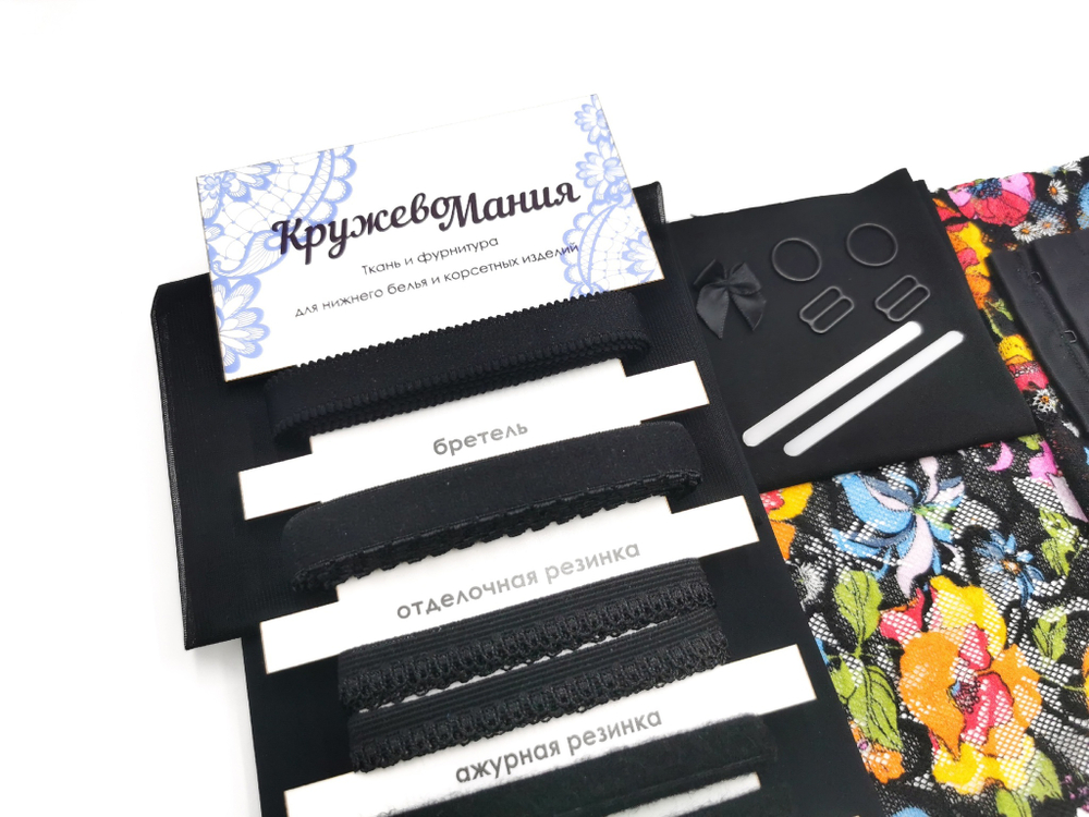 Наборы 2B. Plus Size. Бюстгальтер на косточках с мягкими чашками и трусики (кружево+микрофибра), цветочный (Арт: EK-2771), шт