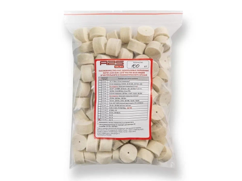 Патч A2S GUN 21 мм 100 шт. (A2S-21-100)